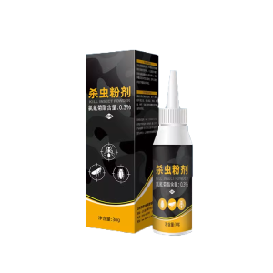 蚊子药喷雾剂家用驱蚊苍蝇一扫光克星无户外味灭小蚊子神器杀虫剂