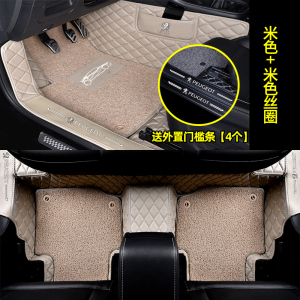 [补贴10%]适用于标致308 408 508 3008 4008 307全包围脚垫汽车标志301