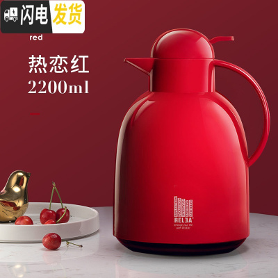 三维工匠欧式保温壶热水瓶家用大容量茶水保温杯子保温瓶暖热水壶 红色2.2