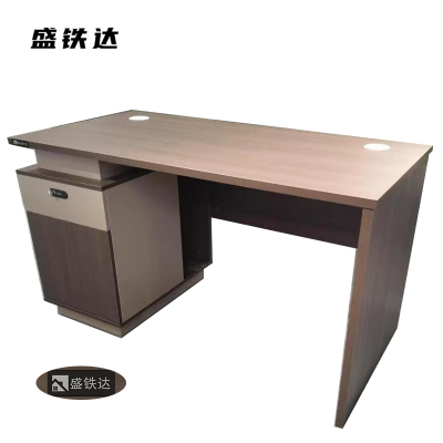 盛铁达 胡桃色办公桌 1200*600*750mm STD-XXKG08 张