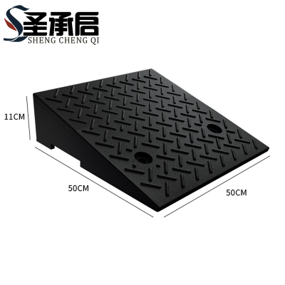 圣承启 斜坡垫 11cm个