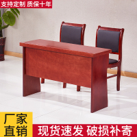 沃灏(wohao)会议桌实木皮油漆长条桌双人开会桌学习桌培训桌椅组合