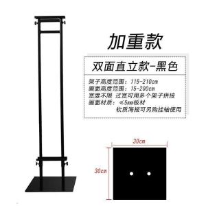 汐岩板展架海报架易拉宝指示牌 双面展示架广告立牌 广告支架立式