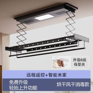 邦云 电动晾衣架 智控遥控升降阳台智能自动晒衣架凉衣杆机499