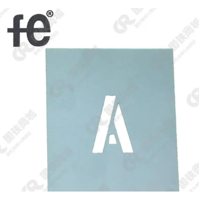 安全警示字模铭牌60X40mm个