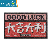 敬平出入吉利门垫家用垫子入户丝圈地毯进门地垫大门口脚垫玄关防滑垫