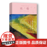 苍天有泪3 人间有天堂