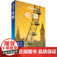 孤独星球Lonely Planet旅行指南系列:伦敦澳大利亚LonelyPlanet公司 编;谢滢 等 译 著WX