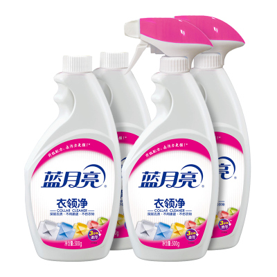 蓝月亮衣领净瓶组合装500g*2+瓶补500g*2