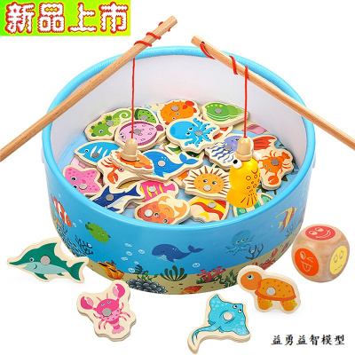 宝宝钓鱼玩具幼儿童磁性12-3岁半男童套装4-5小孩6女孩男孩子