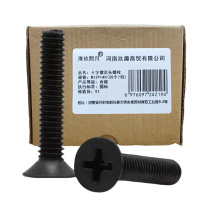 清玖熙月 十字槽沉头螺栓8级 M12*140(50个/包) 单位:包