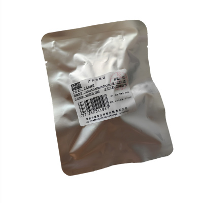 泰特达 红色速堵带 1000mm长×25mm宽×1mm厚(红色) 卷