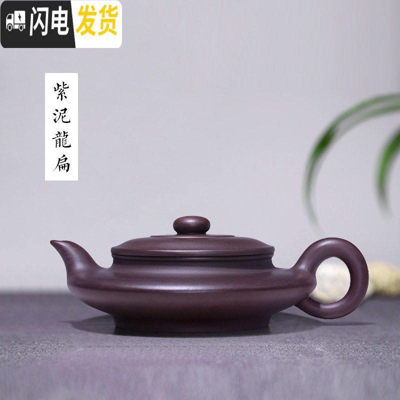 三维工匠 宜兴紫砂壶名家全手工纯陈忠徐大红袍描金原矿西施石瓢竹