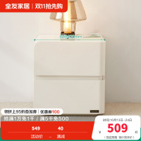 全友家居床头柜