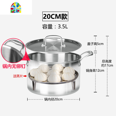 五层304不锈钢煲汤炖锅煮面粥锅汤锅物理不粘双层蒸锅 FENGHOU 汤锅高20cm送蒸片