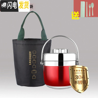 三维工匠保温饭盒 1人 便携 小型男士成人简约上班学生可爱小巧便当盒带饭 1.6酒红304送餐具和保温袋