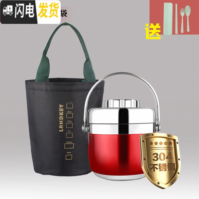 三维工匠保温饭盒 1人 便携 小型男士成人简约上班学生可爱小巧便当盒带饭 1.6酒红304送餐具和保温袋