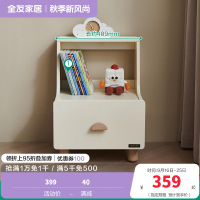 全友家居 青少年卧室置物柜现代简约实木脚收纳储物书架床头柜
