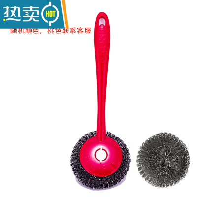 敬平厨房家务不锈钢清洁球不生锈不掉渣钢丝球洗锅刷锅加长柄刷锅器 1个长柄1个球(送挂钩)刷子