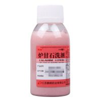 [3盒]鹏鹞 炉甘石洗剂 100ml/瓶*3盒用于急性瘙痒皮肤病如湿疹和痱子