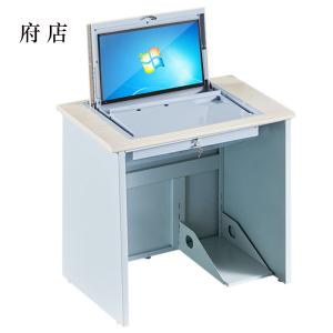 府店单人翻转电脑桌双人培训桌学校多媒体教室考试桌机房嵌入式学生桌031白枫色单人(不含显示屏)