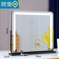 敬平化妆镜led带灯台式桌面大号镜子高清美容梳妆镜宿舍补光灯镜便携式用镜 [旋转]横款黑色70*62充电+3色