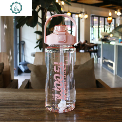 2000超大容量塑料吸管水杯带刻度男女学生健身运动户外便携水壶封后塑料杯