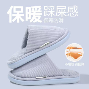 棉拖鞋女士秋冬季防滑室内家居2024新款毛毛绒保暖厚底加绒棉鞋女-24415