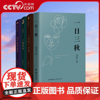 [央视网]刘震云作品集 一地鸡毛+一句顶一万句+我不是潘金莲+一日三秋SD