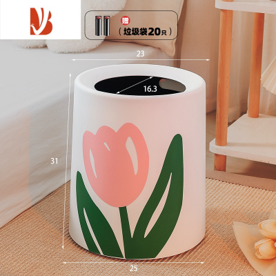 三维工匠ins风郁金香垃圾桶家用宿舍卧室厨房客厅桌面大号厕所卫生间