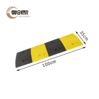 奥创黎 减速带5cm个