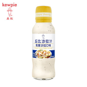 丘比(KEWPIE)凯撒沙拉汁200ml 三明治汉堡面包沙拉酱炸鸡烤肉蘸料适用海鲜沙拉