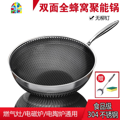 304不锈钢家用炒锅锅无涂层电磁炉燃气无油烟炒菜 FENGHOU 32cm双面(六代)+不锈钢锅盖304食品级