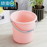 敬平家用塑料手提特大号水桶储水圆桶学生宿舍洗澡洗衣桶清洁桶洗车桶 粉色≈70斤水