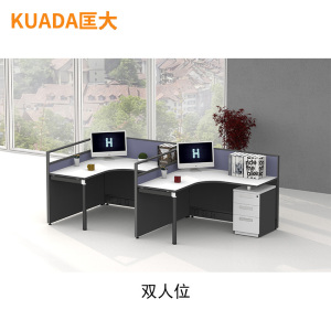 匡大 简约 现代职员办公桌 多人位 屏风工作位 KDT130