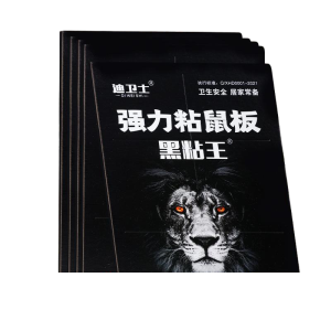达昭迪卫士老鼠粘强力粘胶加大加厚王中王神器41*26cm 10张