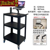 锦北电脑设备推车检测车打印机移动工作台黑色带拉手+笔记本电脑支架