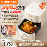 苏泊尔(SUPOR)空气炸锅 家用大容量6L易用旋钮 多功能低脂 蒸汽嫩炸 KJ60D813