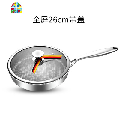 304不锈钢煎锅锅平底锅无涂层少油烟煎饼蛋牛排锅 FENGHOU 全屏28cm带盖