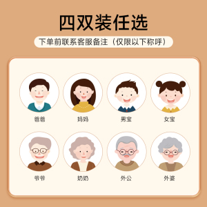 味家分餐合金筷子