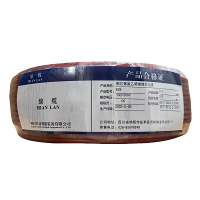 绵缆 铜芯聚氯乙烯绝缘软电缆 BVR-0.5红色300/500V 卷