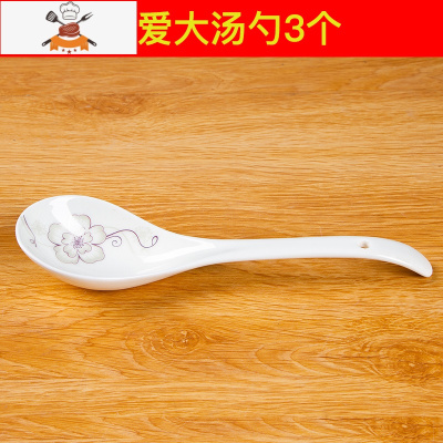 汤勺陶瓷家用大勺子大汤瓷勺勺子汤匙大号长柄粥勺稀饭勺陶瓷勺 敬平 简爱3只大勺(23cm)
