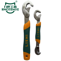 力世工具 精品万能扳手组套 9mm-32mm 个