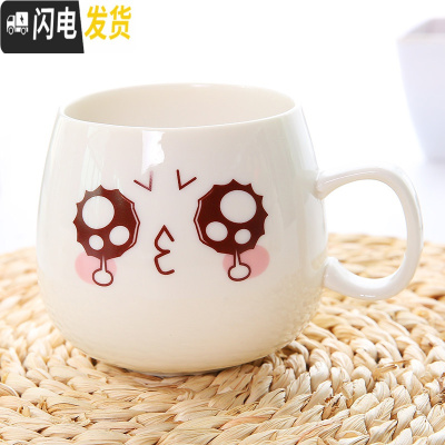 三维工匠杯子创意陶瓷马克杯情侣杯水杯陶瓷杯带盖个性萌系表情可爱咖啡杯 哭7737咖啡器具