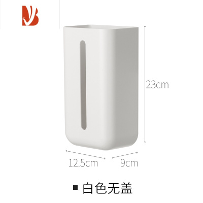 三维工匠厨房专用擦手用纸纸巾盒倒挂加长简约现代抽纸盒悬挂壁挂式免打孔 白色无盖