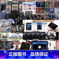 [追加赠品 共2册]全知读者视角.1+2 [正版]全2册全知读者视角1.2 小说中文 sing N song 韩国国民小