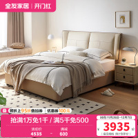 全友家居意式极简真皮高箱储物床灰蓝U型双区软包床屏头层黄牛皮1.8米双人床收纳皮床