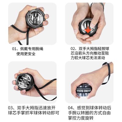 精品特卖-炫彩学生腕力球腕力球keep成人腕力器自启动静音学生臂力无声恒琪