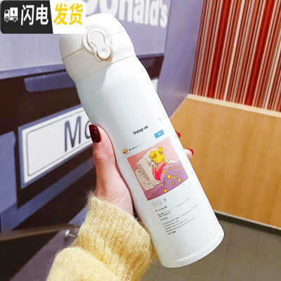三维工匠卡通保温杯男学生便携韩版清新文艺女可爱水杯简约原宿ins杯子瓶 500/白色游戏