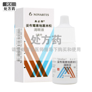 典必殊妥布霉素地塞米松滴眼液5ml/盒